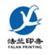 ShenZhen Flan Printing and Package Co.,