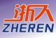 zheren printing machinery co., ltd