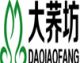 INNER MONGOLIA DAQIAOFANG FOOD CO., LTD