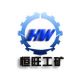 Jining Hengwang Mining Machinery Co., Lt