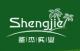 Guangzhou Shengjie Artificial Plant Co., Ltd