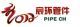 hebei dayufeiteng wear- resisting pipeline fittings co, . ltd.