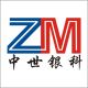 Shenzhen ZSZM Lighting Technology Co., Ltd