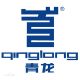 zhongshan Qinglong Building Material CO., Ltd