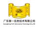 Guang Zhou Yu Yi Information Technology Co, .Ltd