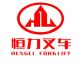 GZ HENGLI FORKLIFT ACCESSORIES CO., LTD