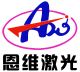 A.W. Laser Equipment Co., Ltd