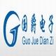 ShenZhen Guo Jue Electronics Co., LTD