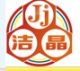 SHANDONG JIEJING GROUP