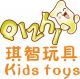 Guangzhou Kids Toys company