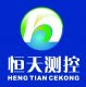 Kaifeng Hengtian Automation Instrumentation co.,ltd