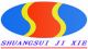 Henan Shuangsui Machinery Co., Ltd.