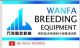 Tangshan Shuangyingwanfa Stockbreeding Machine Co., Ltd.