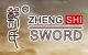 Zhejiang Zhengs Sword Co., Ltd