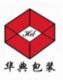 Yiwu huadian packing co., ltd