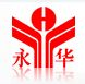 zhengzhou yonghua machinery co., ltd