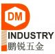 PDM INDUSTRY(Qingdao Pengrui)