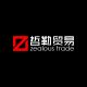 zealous trade