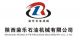 Shaanxi Rongle Petroleum Machinery Co., ltd