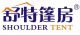 Shenzhen Shoulder Tent Co., Ltd