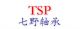 TSP Bearing Trading in China