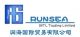 RUNSEA INTERNATIONAL TRADING LIMITED