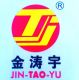 Tao Yu Aluminum Products Co., Ltd.