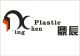 chuzhou dingchen plastic industry Co, ltd