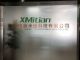 SHENZHEN XINMITIAN TECHNOLOGY CO., LTD