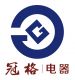 Shaoxing Shangyu Guange Electric Co., Ltd