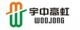 Hangzhou Yuzhong Gaohong Lighting Electrical Equipment Co., Ltd