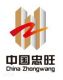 Zhongwang Group