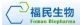 Foman Biopharma Co. Ltd