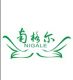 zhengzhou nigale electronic technology co., ltd