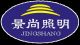 Shanghai jingshang lighting & electric company