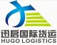 Guangzhou Hugo Logistics CO., LTD