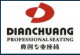 GuangZhou Hardware Seating Co. Ltd.