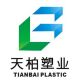 Tongcheng Tianbai Plastic CO., LTD.