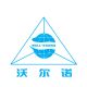 LuShi Weaving & Dyeing Co., Ltd