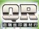 Dongguan Qi Rui Screen Printing Equipment Firm