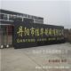 Danyang Jiahua Brush Limited Company