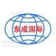 Rizhao Dongcheng International Trade Ltd