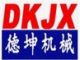 Guangzhou Dekun Construction Machinery Co. Ltd