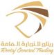 Reetaj General Trading