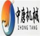 Jinan Zhongtang Mechanical Equipment Co.