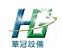 SHENZHEN HUAGUAN INDUSTRIAL EQUIPMENT CO., LTD.(CCIE)