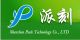 Shenzhen Pack Technology Co., Ltd.