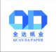 SUZHOU QUANDA PAPER TEC.CO., LTD