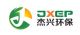 Zhongshan city jie xing environmental protection equipment co. LTD.