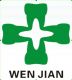 WENJIAN PRECISION METAL CO., LTD